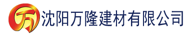 沈阳one兔社区建材有限公司_沈阳轻质石膏厂家抹灰_沈阳石膏自流平生产厂家_沈阳砌筑砂浆厂家